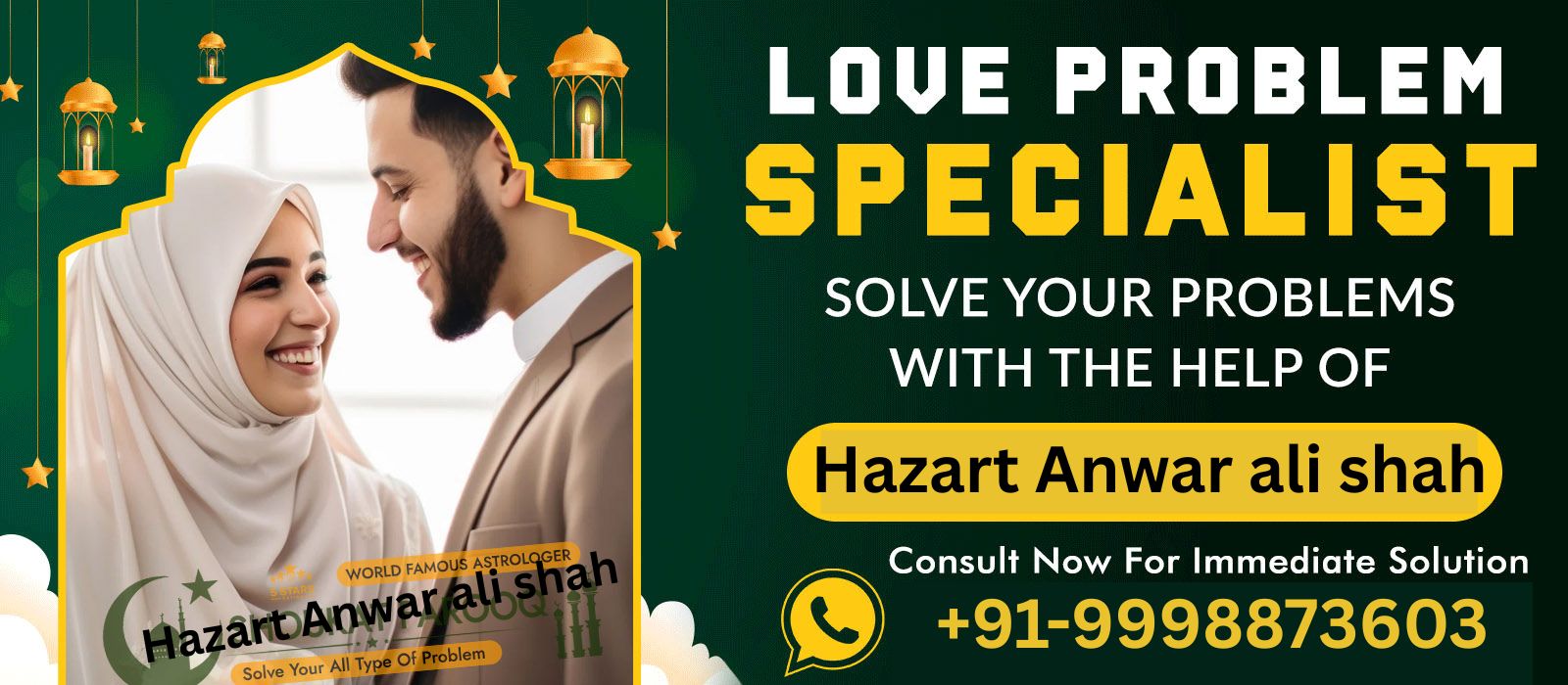 World Famous Hazart Anwar ali shah +91-9998873603