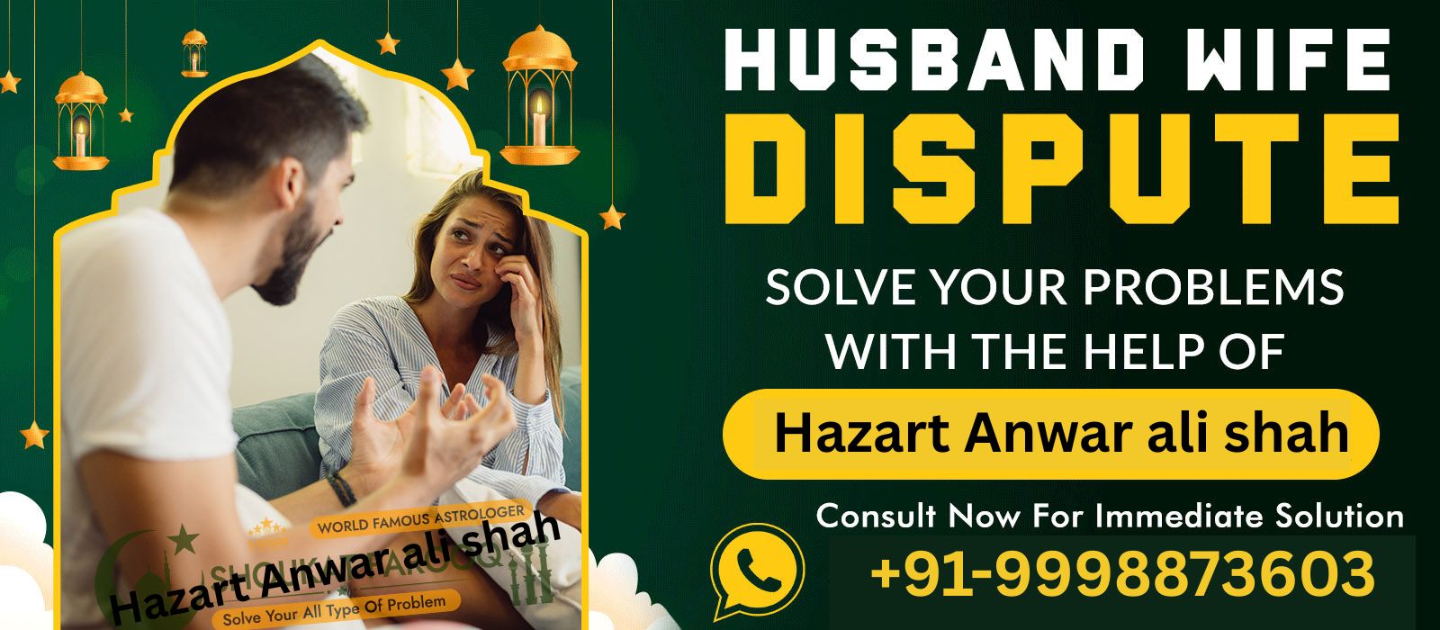World Famous Hazart Anwar ali shah +91-9998873603